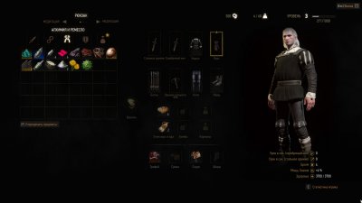 The Witcher 3: Wild Hunt Hearts of Stone