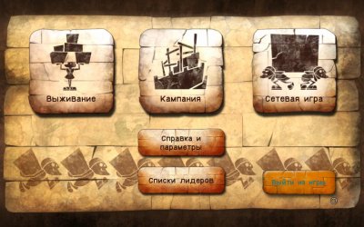 ��������� ����