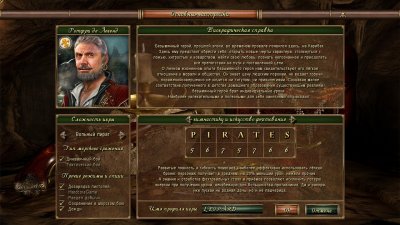 ������� ������� ����