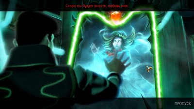 Eventide 2: Sorcerer�s Mirror