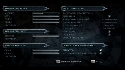 Darksiders Warmastered Edition