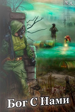 ������� ��� � ����