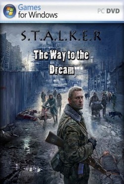 ������� ���� � �����