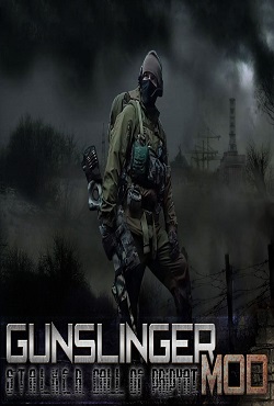 ������� Gunslinger Mod