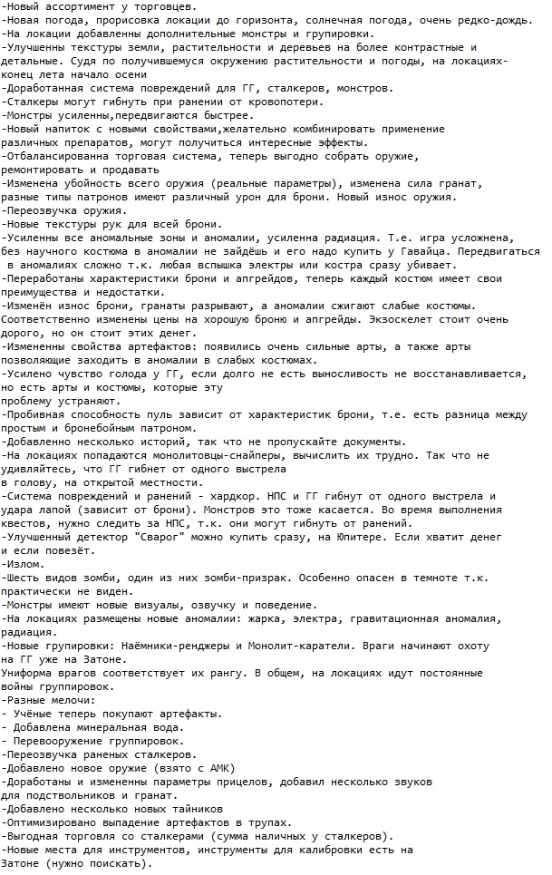 ������� ��� ������� � ������