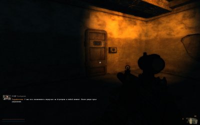 ������� ��� � ����