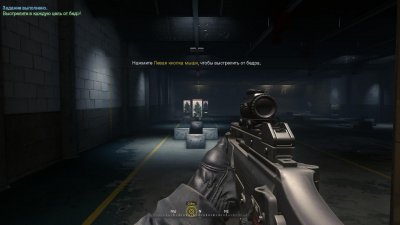 Call of Duty Modern Warfare