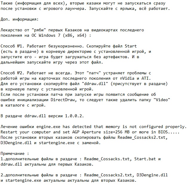 ������ 2 ����� �� ������