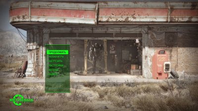 Fallout 4 ��� ������ ��