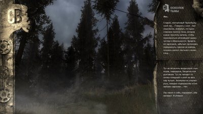 ������� ������ ������� 3 ������� ����