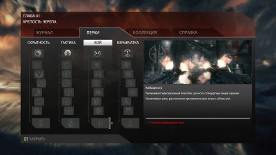 Wolfenstein The New Order ��������