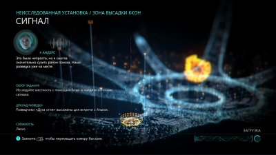 Halo Wars 2 ��������