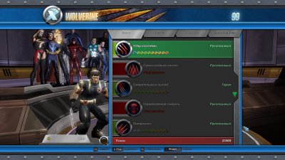 Marvel Ultimate Alliance ��������