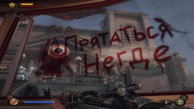 Bioshock Infinite ��������
