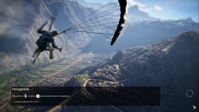 Ghost Recon Wildlands ��������
