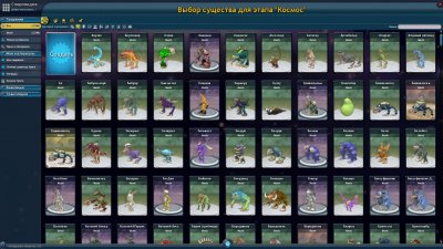 Spore ��������