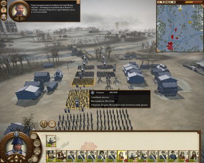 Shogun 2 Total War ��������