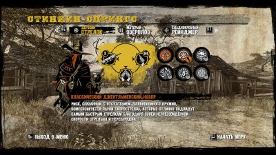 Call of Juarez Gunslinger ��������