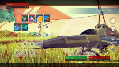No Mans Sky ��������