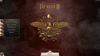 Total War Rome 2 ��������� ������
