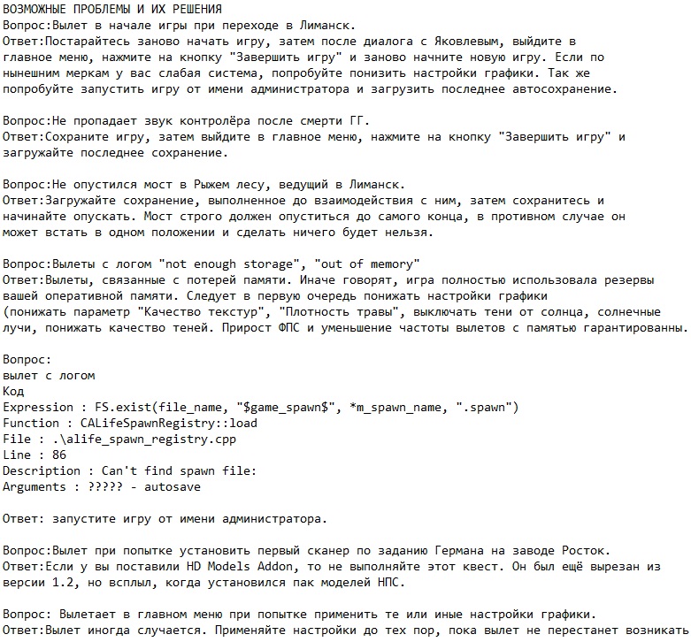 ������� ����� ������� 1.3 Final