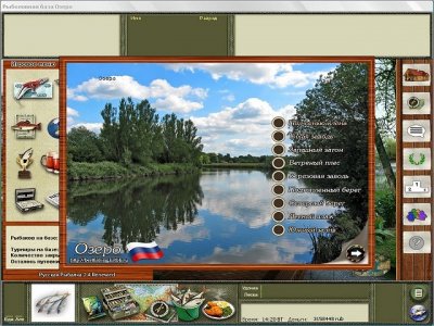 ������� ������� 2