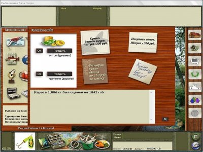 ������� ������� 2