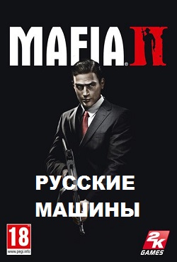 ����� 2 � �������� ��������