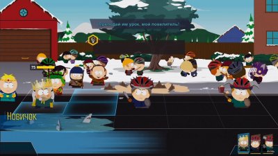 South Park The Fractured but Whole ��������