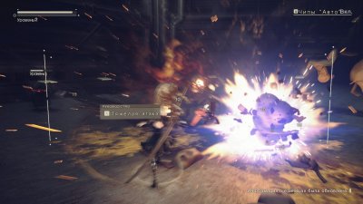 Nier Automata ������� ������
