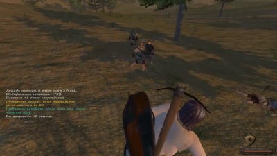 Mount Blade