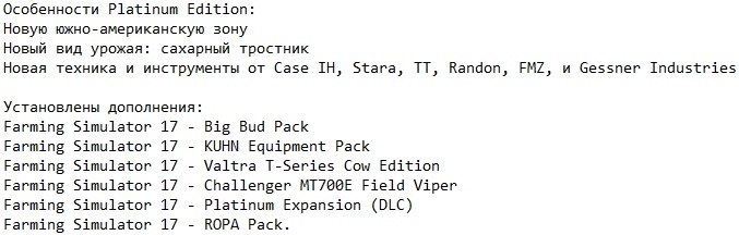 ������ ��������� 2017