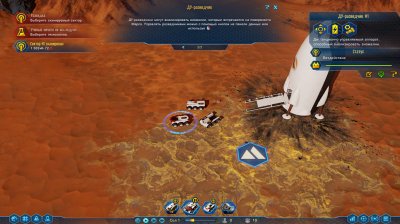 Surviving Mars ��������