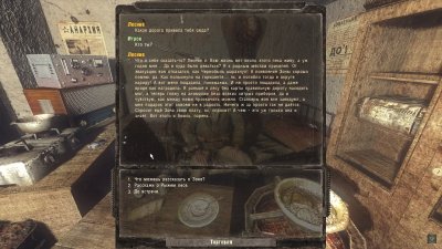 ������� Dead Air