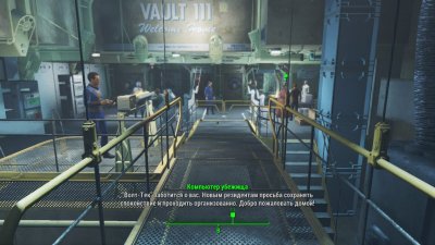 Fallout 4 ��������� ������