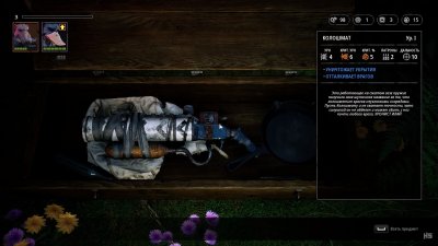 Mutant Year Zero Road to Eden ��������