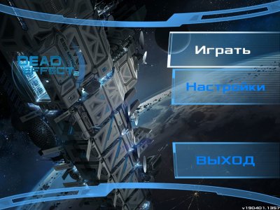 Dead Effect 2 ��������