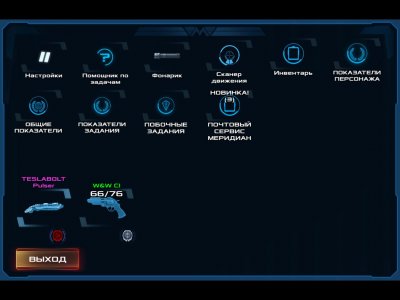 Dead Effect 2 ��������