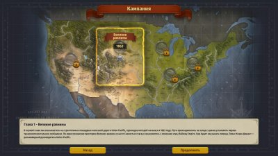 Railway Empire ��������