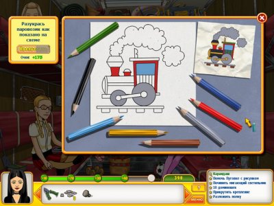 ������ ����� 2