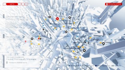 Mirrors Edge Catalyst ��������