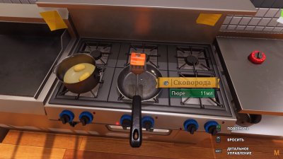 Cooking Simulator ��������