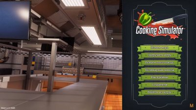 Cooking Simulator ��������