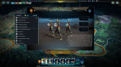 Age of Wonders Planetfall