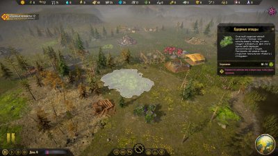 Surviving the Aftermath ��������� ������