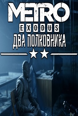 Metro Exodus ��� ����������