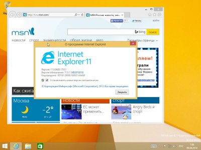 Windows 8 64 bit ������������ �����