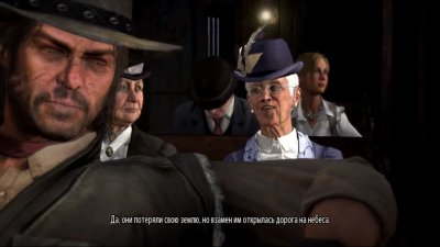 Red Dead Redemption �� PC ��������