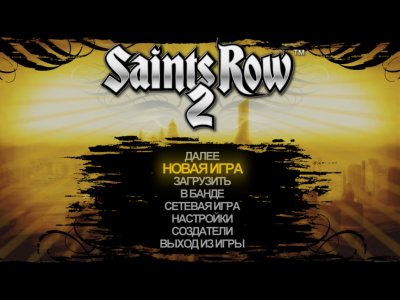 Saints Row 2 ��������