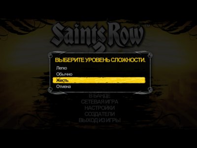 Saints Row 2 ��������